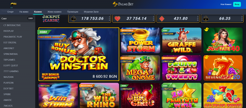 Palmsbet juegos